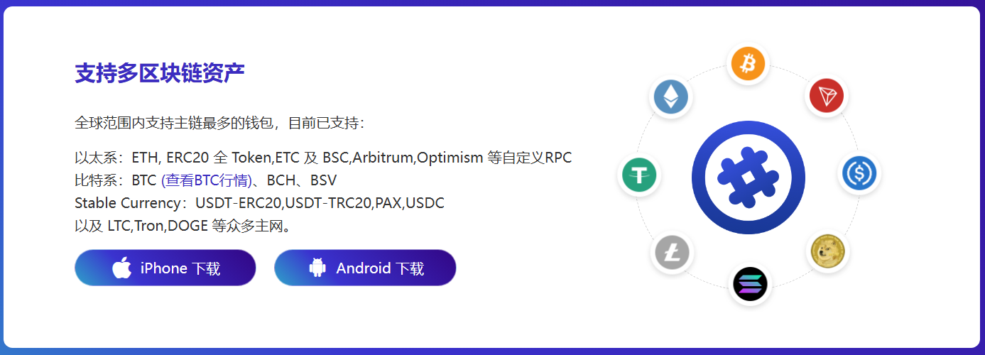 保护