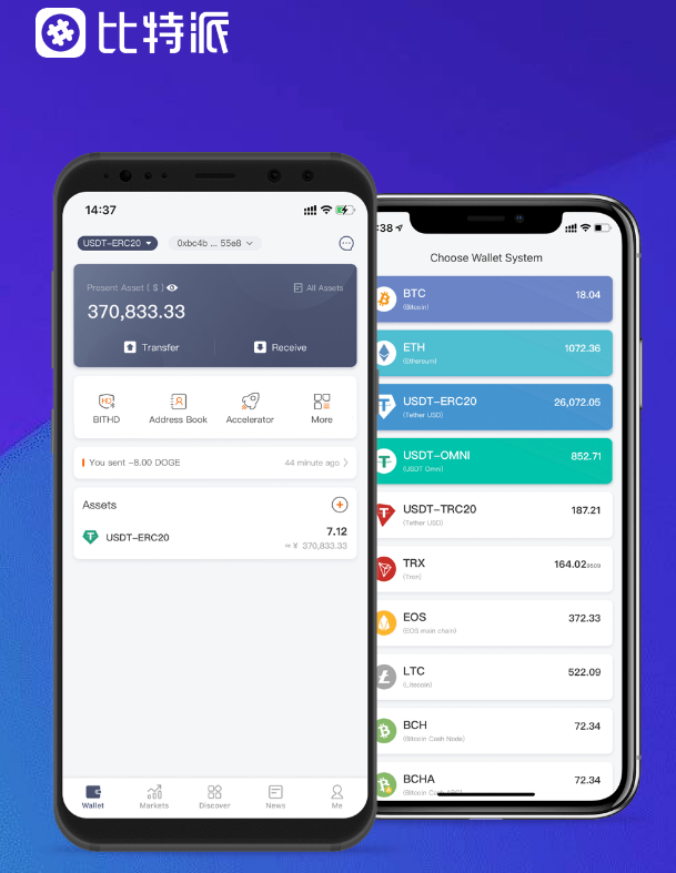 湿地鹤舞·冰润白城